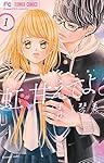 虹、甘えてよ。 (1) (フラワーコミックス) | 青木 琴美 |本 | 通販
